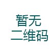 文内链接用于对照细节
