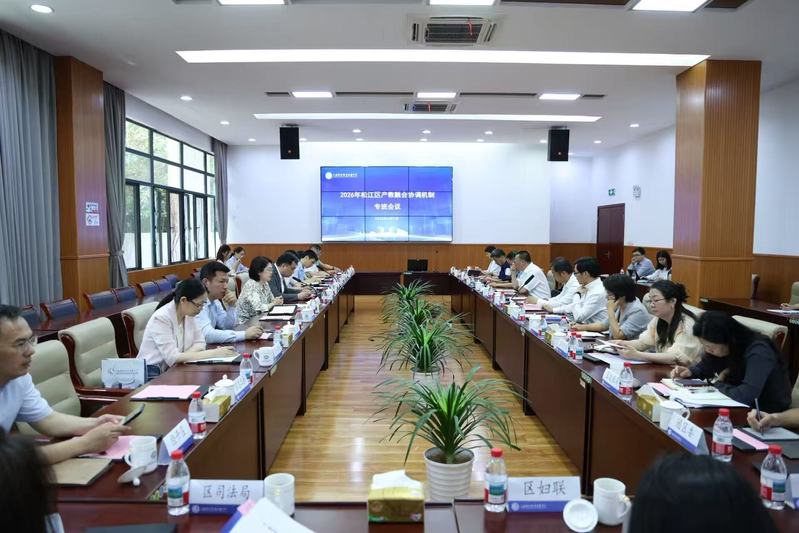 地址:上海市松江区人民北路925号