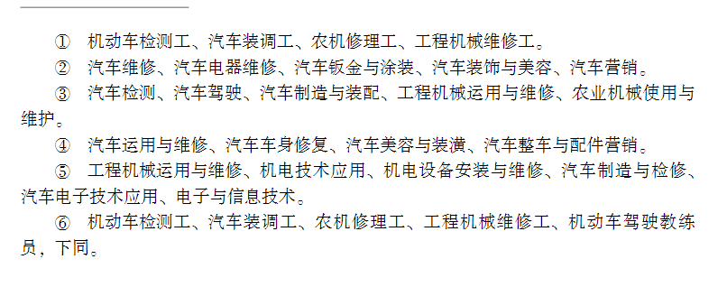 10 同题参见