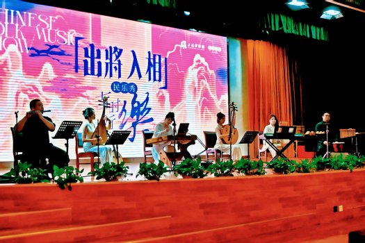 丝竹婉转