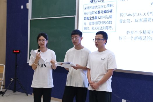 杨建生教授